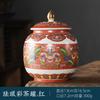 Classical Ceramic Tea Pot Painted Pattern Sealed Storage Tank Home Porcelain Candy Nuts Coffee Beans Storage Bottle Home Decor