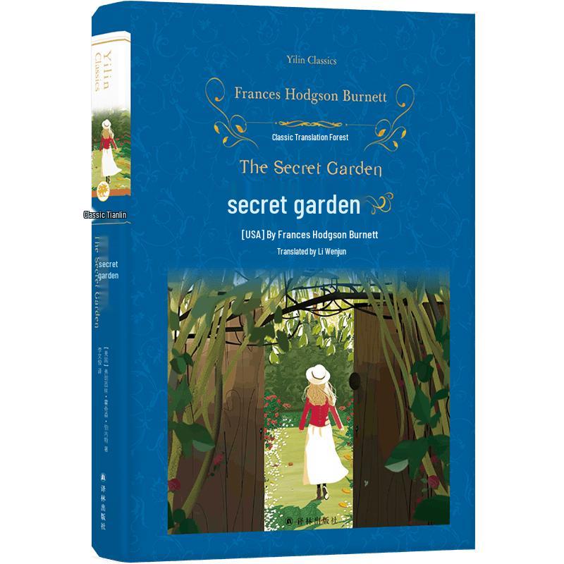 The Secret Garden (Classic Translation Series)