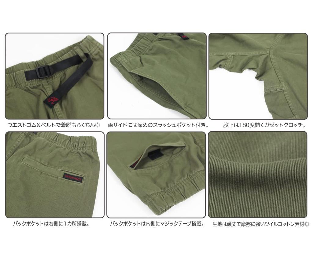 Gramicci Women's Renewal G Shorts Organic Cotton Shorts G201-OGT (XL, CHINO)