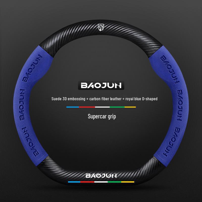 Baojun Steering Wheel Cover: Fits 730/510/560/310/530/E200/Kiwi, Genuine Leather, Suede & Carbon Fiber.