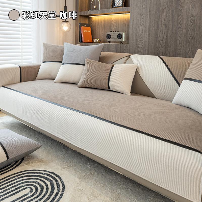 Solid Color Sofa Cushion Four Seasons Universal Non-Slip Simple Modern Winter Corduroy Seat Cover Cover Cloth
