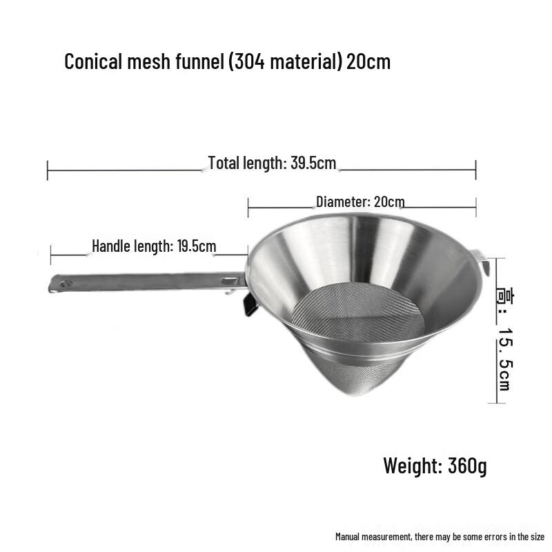 Wutuo 304 Stainless Steel Conical Funnel Strainer