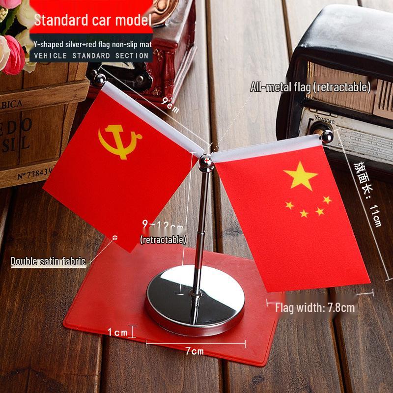 0.01 Doprava zdarma! Ozdoba státní vlajky auta - Malá pětihvězdičková červená vlajka