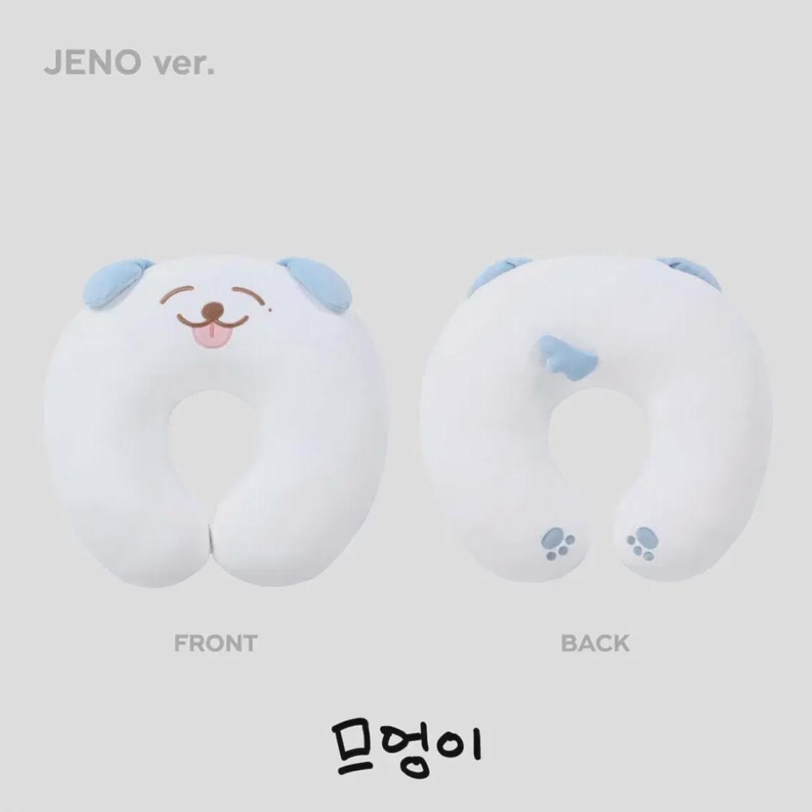 

In Kind) Nct Dream Jeno Neck Pillow
