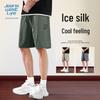 JEANSWEST LIFE Men's Ice Silk Quick-Dry Shorts