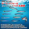 DUEL HARDCORE Lure Sinking Pencil Hardcore Heavy Shot 105mm 30g Gold Pink Long Cast (S) Weight F1181-HGPI-Flounder