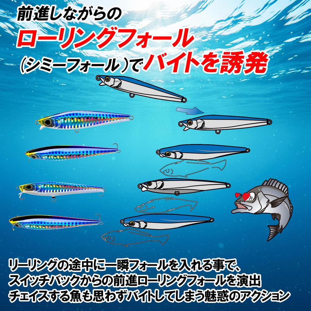 DUEL HARDCORE Lure Sinking Pencil Hardcore Heavy Shot 105mm 30g Gold Pink Long Cast (S) Weight F1181-HGPI-Flounder