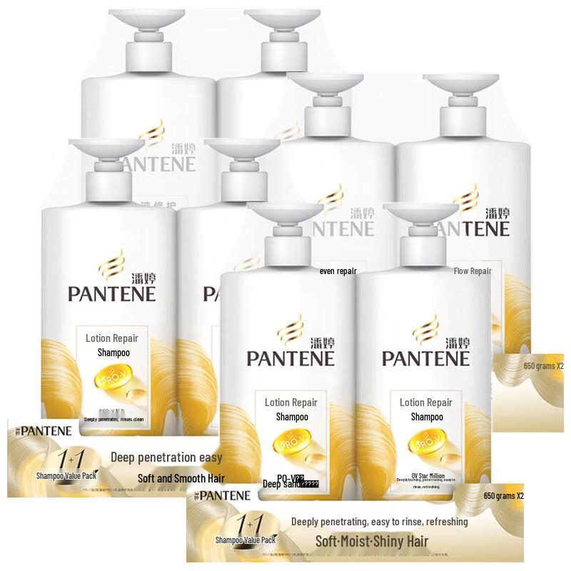 Pantene PRO-V Lotion Repair Shampoo