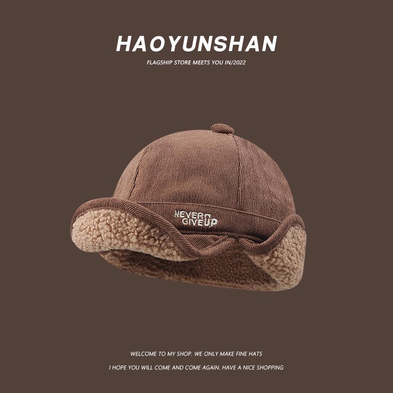 Unisex Lamb Fleece Duckbill Ear Protection Hat - Warm, Thickened Cycling & Winter Lei Feng Style