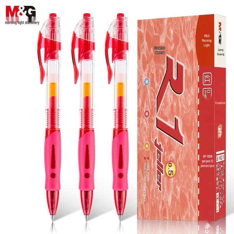 Гелевая ручка Handunyou GP1008 с нажимным механизмом