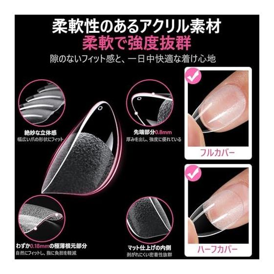 [Large Capacity of 510 Sheets | 15 Sizes To Choose From] QIEK Ultra-thin Nail Tips Sanded Natural Fit False Nails for Practice Salon Use Self-nail