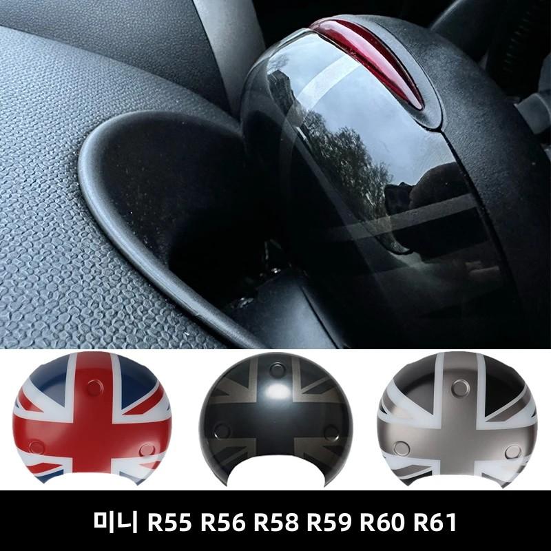 Adesivo Copertura Tachimetro Auto Bandiera Nera Per Mini One Cooper S R55 R56 R58 R60 R61 Car-Styling Interni Accessori Auto ulqch44