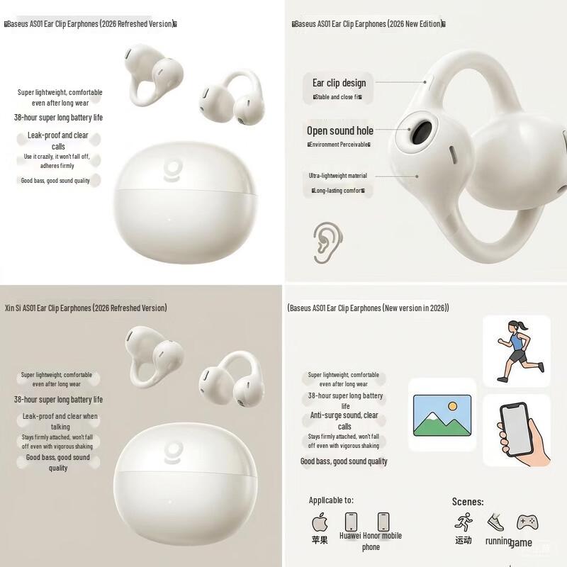 Baseus AS01 AirGo Series Open-Ear True Wireless Ear Clip Bluetooth Earbuds