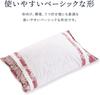 Anmin Buckwheat Husk Pillow, 30x45cm, High, Firm, Made in Japan, Buckwheat Husk, Cervical Spine Stabilizer, Relieves Stiff Shoulders and Neck,