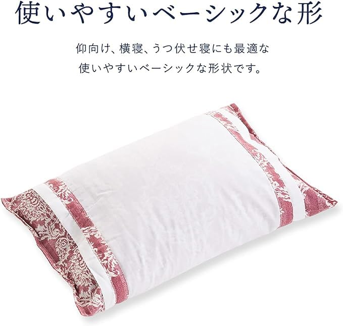 Anmin Buckwheat Husk Pillow, 30x45cm, High, Firm, Made in Japan, Buckwheat Husk, Cervical Spine Stabilizer, Relieves Stiff Shoulders and Neck,