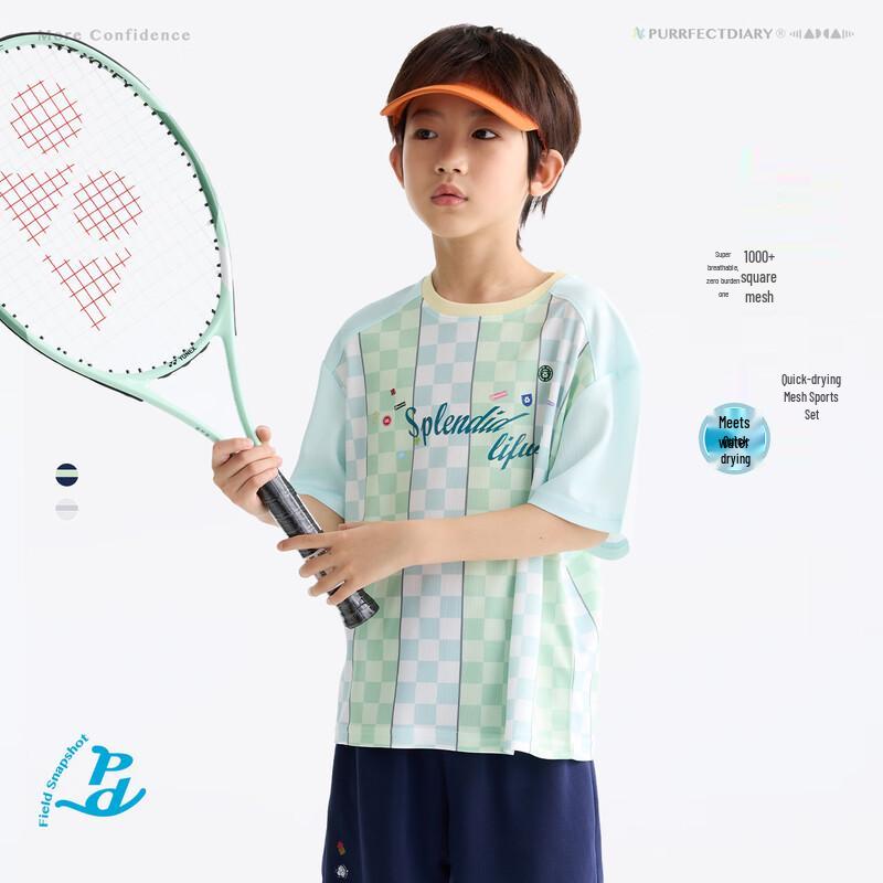 Gulu Diary Kids Quick-Dry Sports Set 8 морская волна