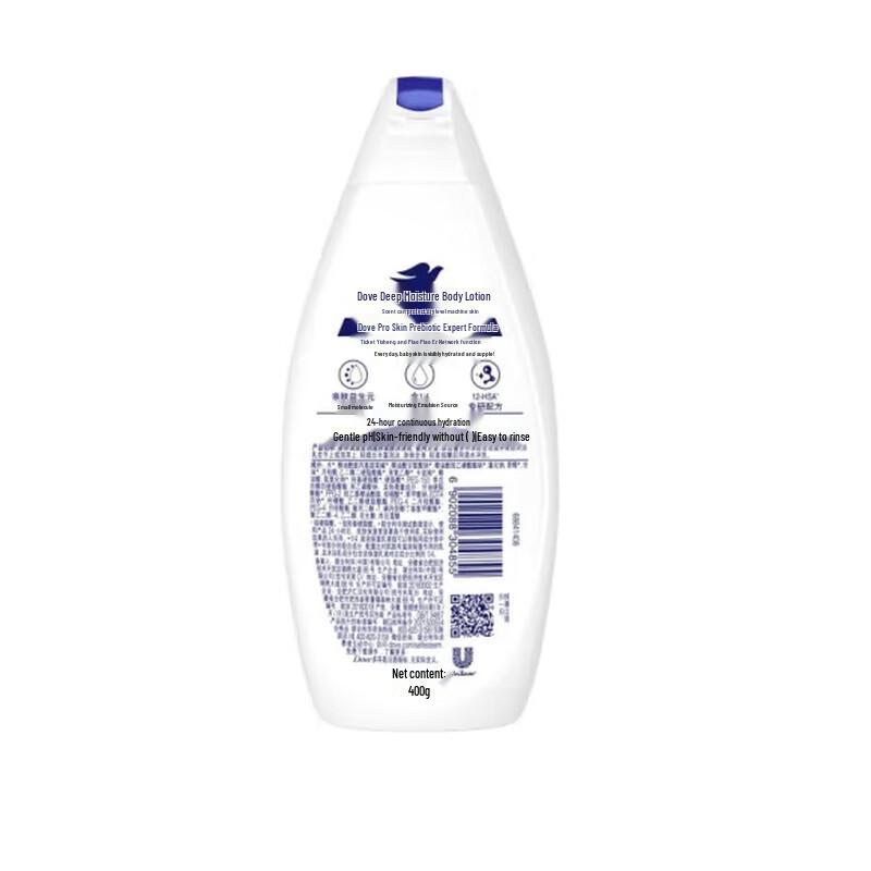 DOVE Deeply Nourishing Body Wash