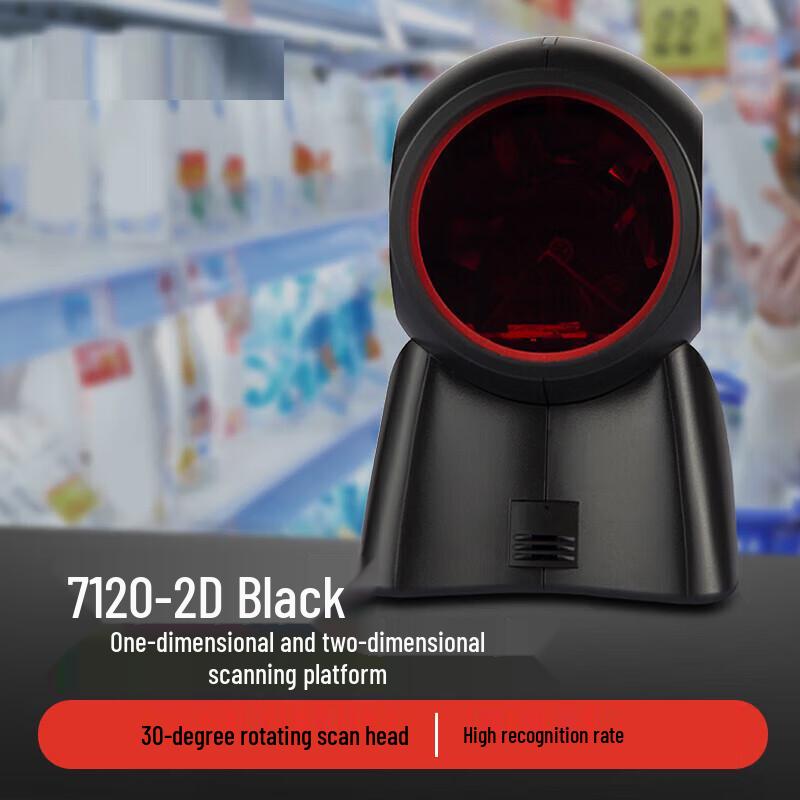 Zhuyuan Barcode and QR Code Scanner CN plug (adapter included)