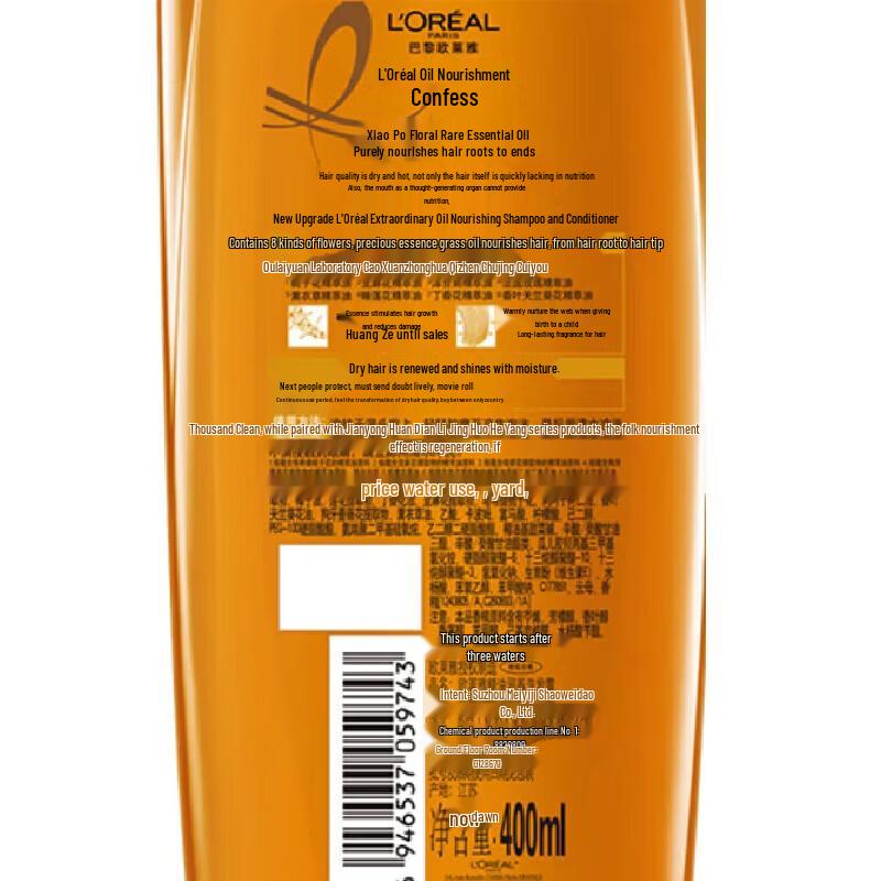 L'Oréal Essential Oil Nourishing Shampoo