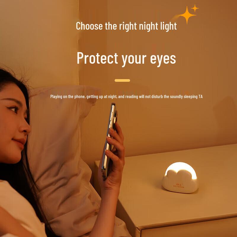 Hezheng Cloud LED Rechargeable Night Light