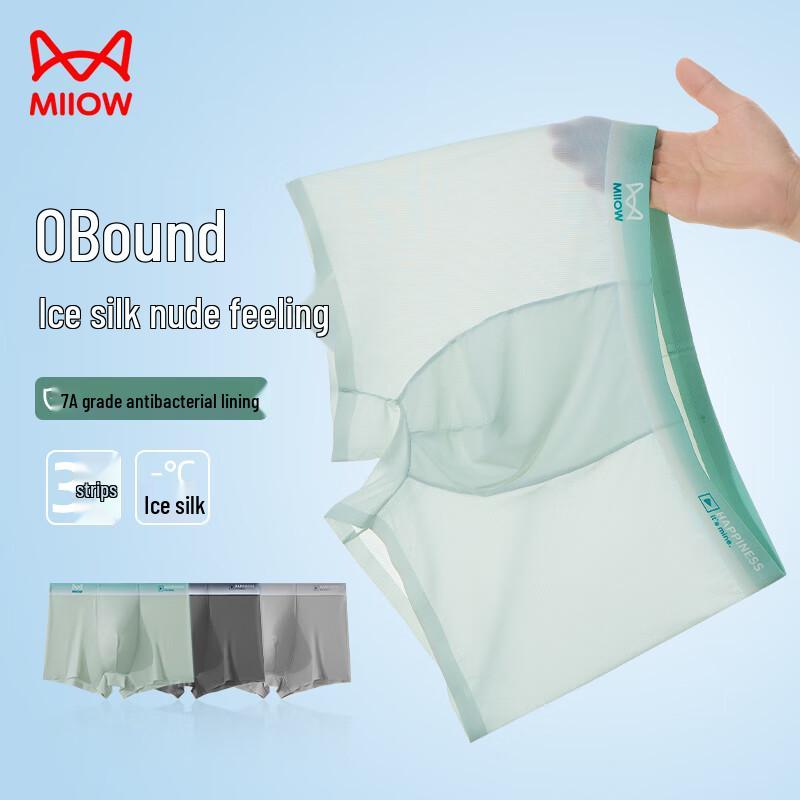 Maoren Men's Gradient Waistband Ice Silk Quick-Dry Boxer Briefs (3-Pack)