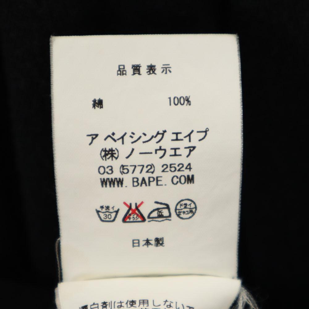 A BATHING APE made in Japan Back print Long sleeve Zip up trainer Men's Used