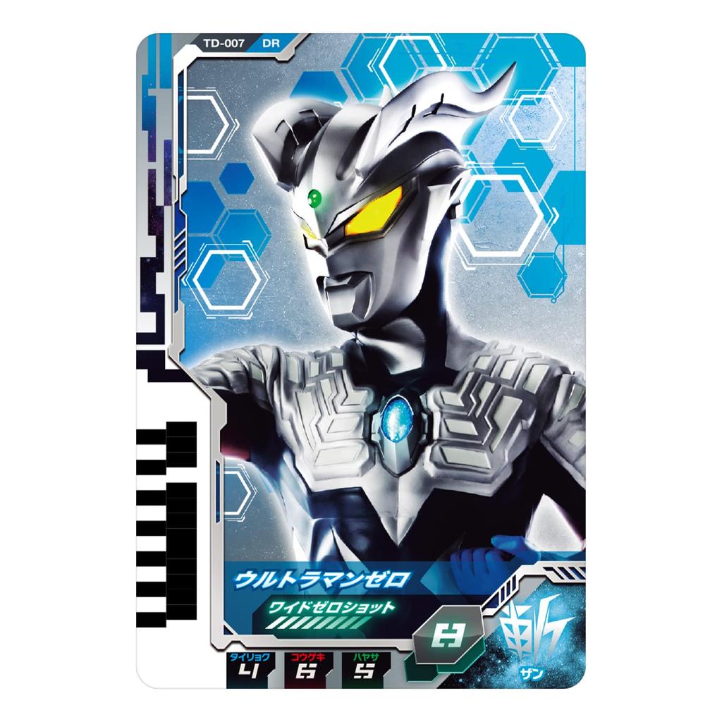 Ultraman Decker DX Ultra Dimension Card 01 Set - Ultraman Z & Zero