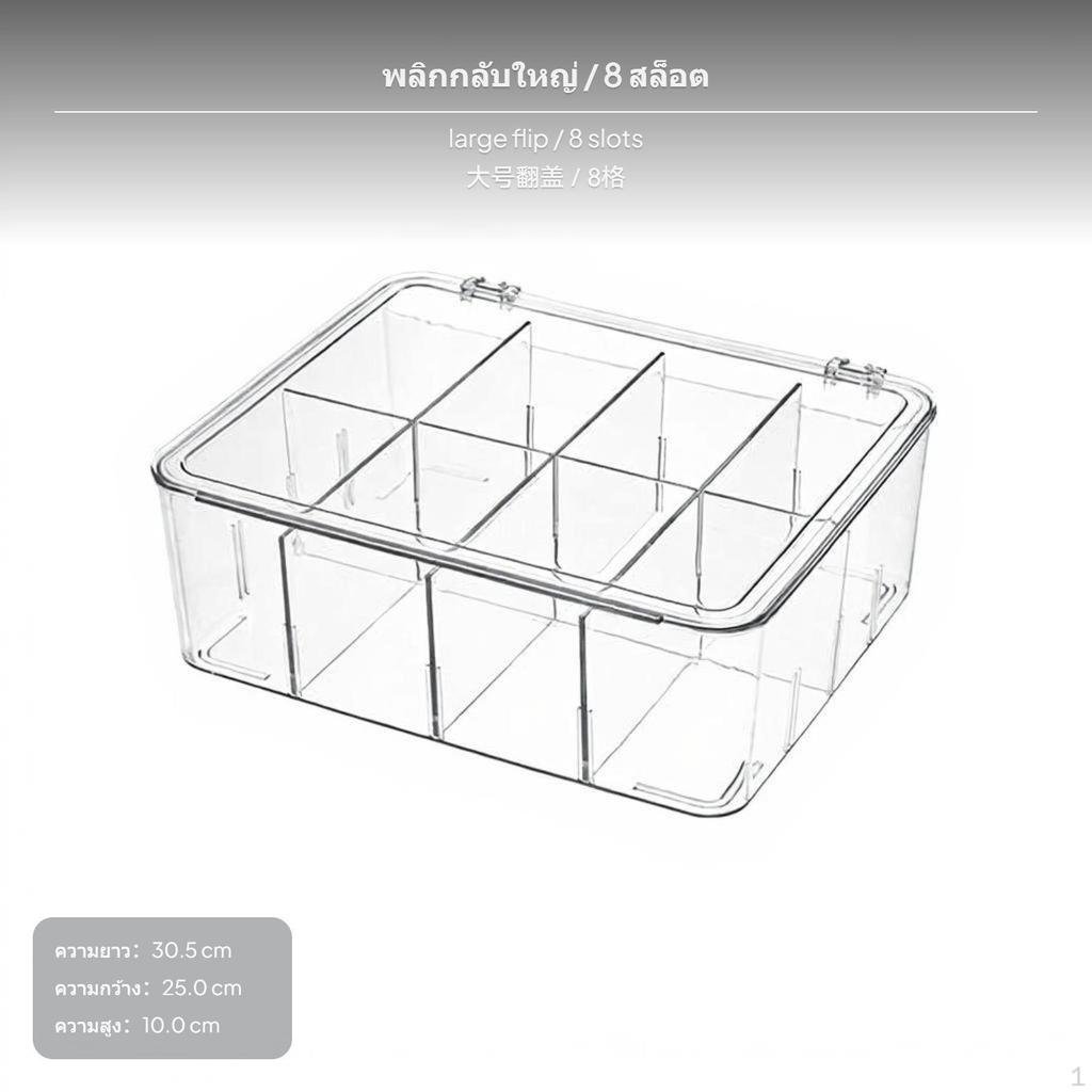 Transparent Compartment Storage Box, MultiSize, Toy & Block Organizer, PET Lid 4