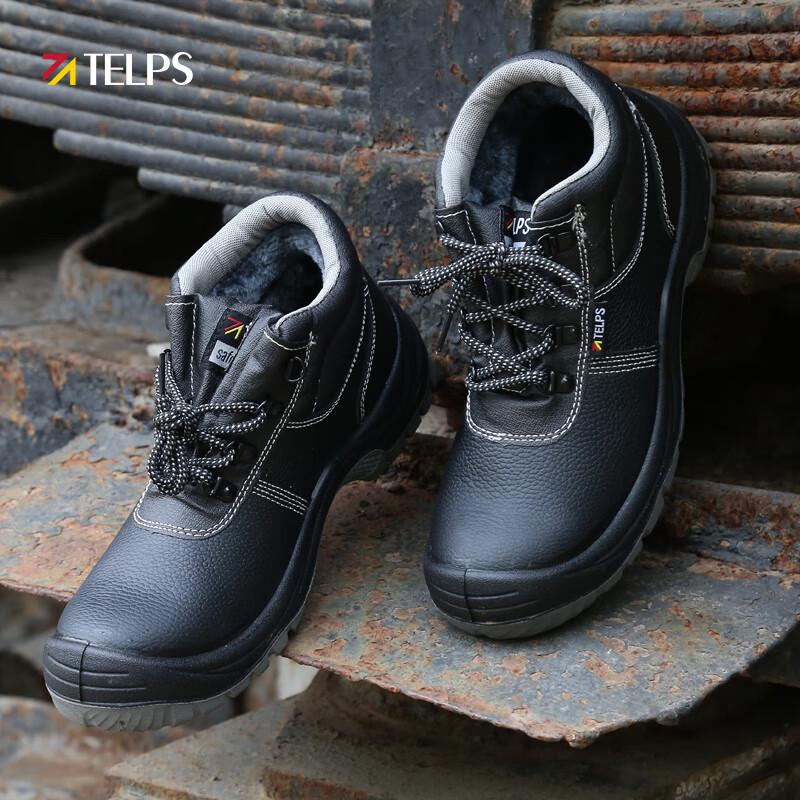 Taipu Shi Multi-function Safety Shoe TMC1248