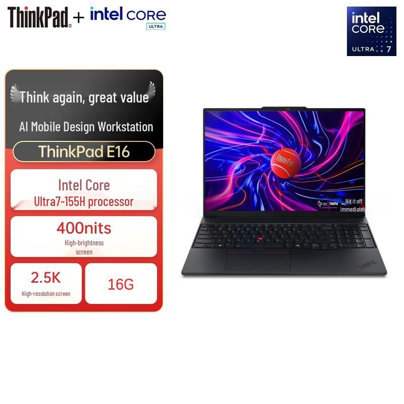 Lenovo ThinkPad E16 AI Business Laptop (CN version)