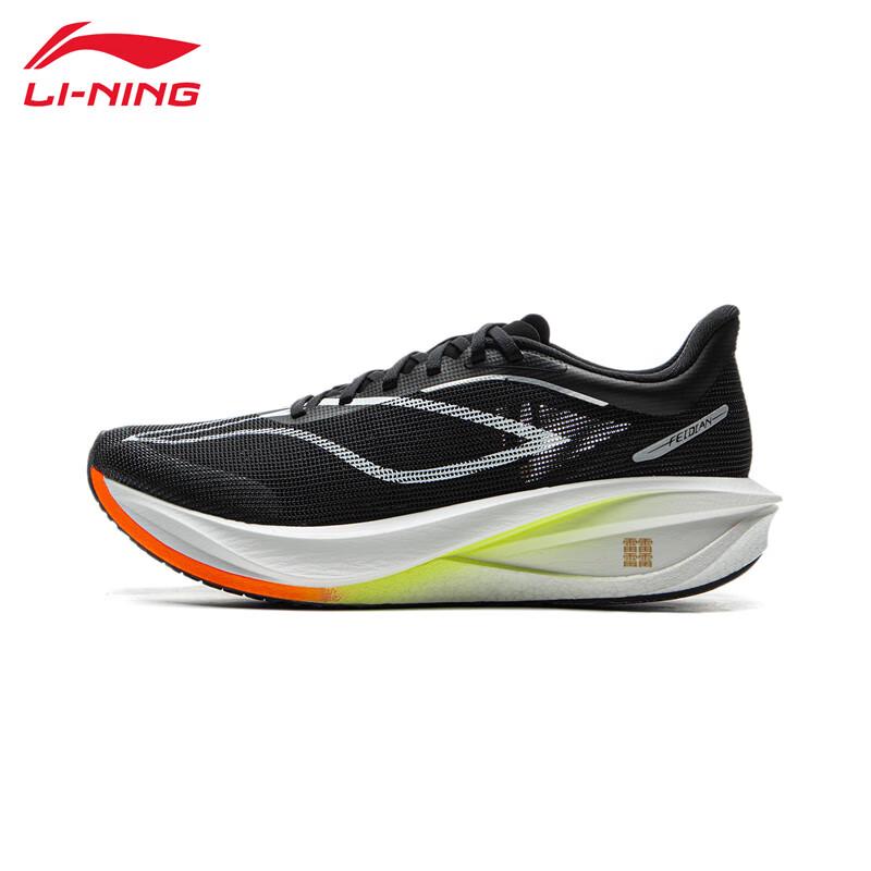 Li-Ning ARMV001 Men s Racing Running Shoes EU 41