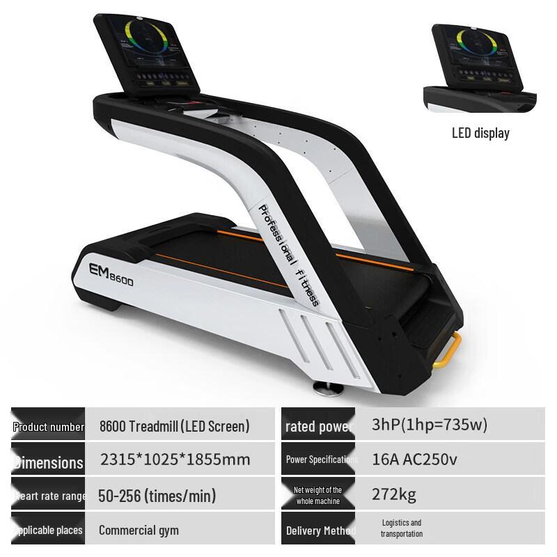 Yimai 8600 Smart Low-Noise Treadmill CN plug (adapter included)
