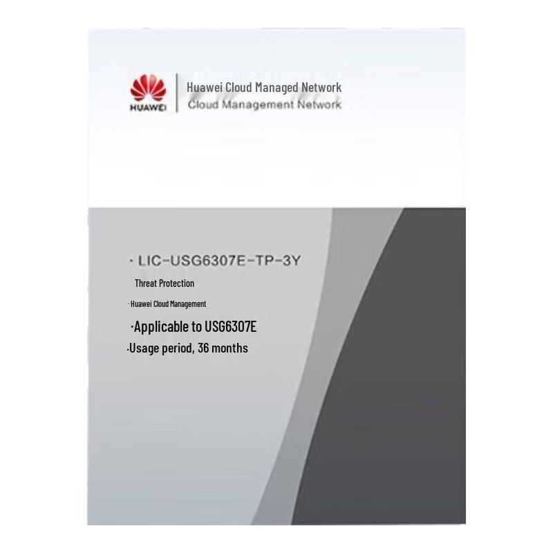 Huawei USG6307E Firewall Threat Protection License