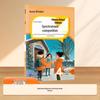 Picture-Based Writing Workbook: Chinese Language Practice for Grades 1-6