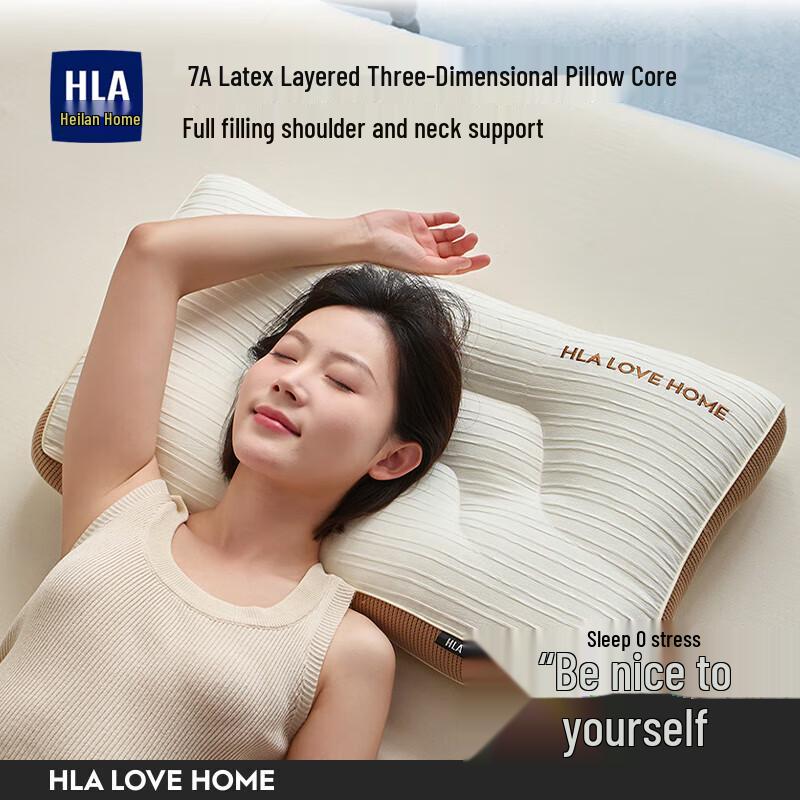 Латексная подушка HLA Home