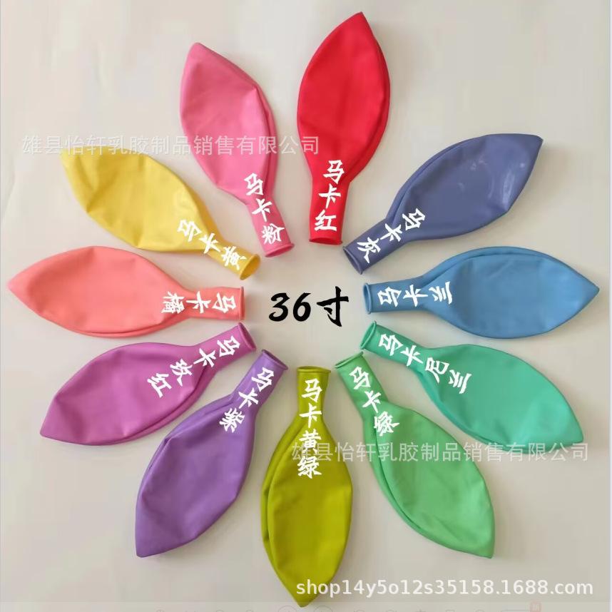 Retro Matte Macaron 36" Thickened Lawn Balloon - Perfectly Round Night Market Bestseller
