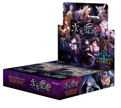 Shadowverse EVOLVE Booster Pack 8 BOX "Dimensional Chaos"