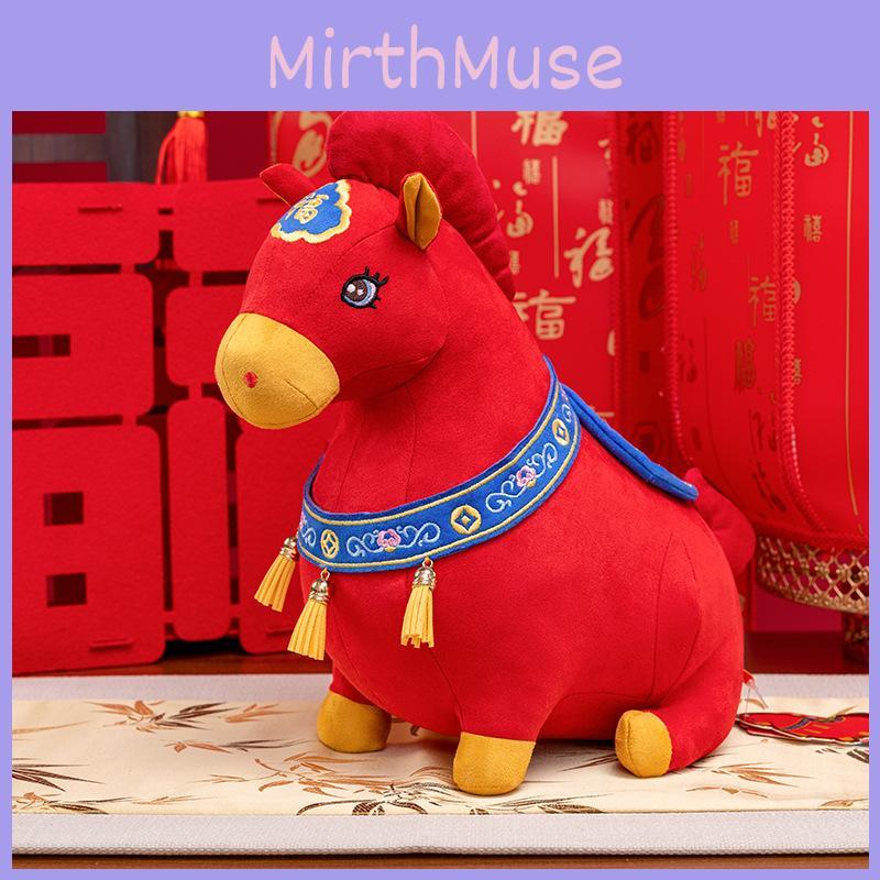 Pony Year Mascot Plush Toy With Soft Short Plush For New Year Celebration Gift