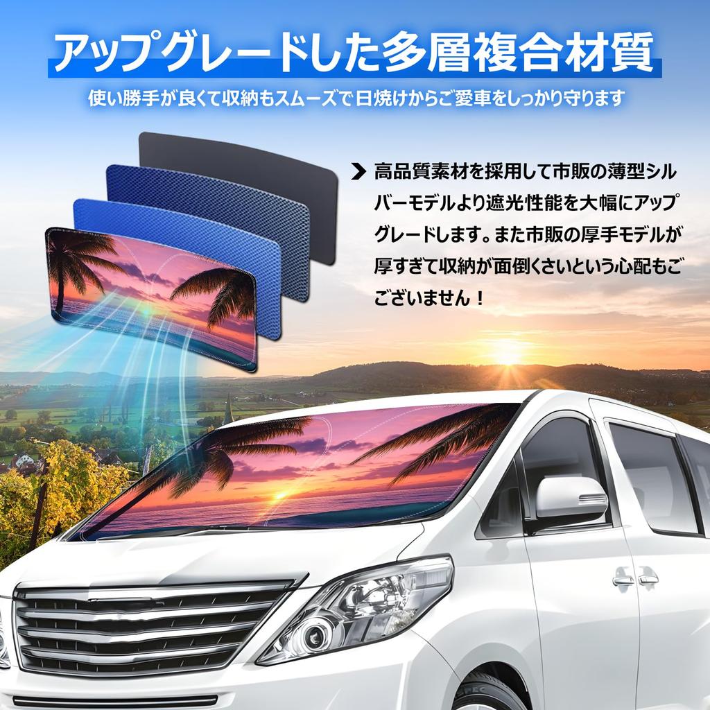 BLUESEATEC Toyota Alphard 20 Series Vellfire 20 Series Compatible Windshield Sunshade UV Protection No Suction Cups Required Sleeping in the Car