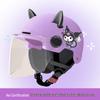 Kuromi Super Cute Electric Vehicle Helmet for All Ages - Sun Protection, Half Helmet for Women, Men, Kids, Four Seasons Use