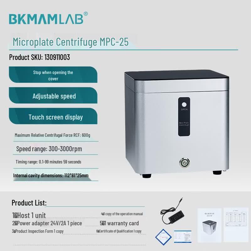 BKMAMLAB MPC-25 Microplate Centrifuge