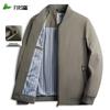 FIRS Men's Stand-Up Collar Business Casual Jacket