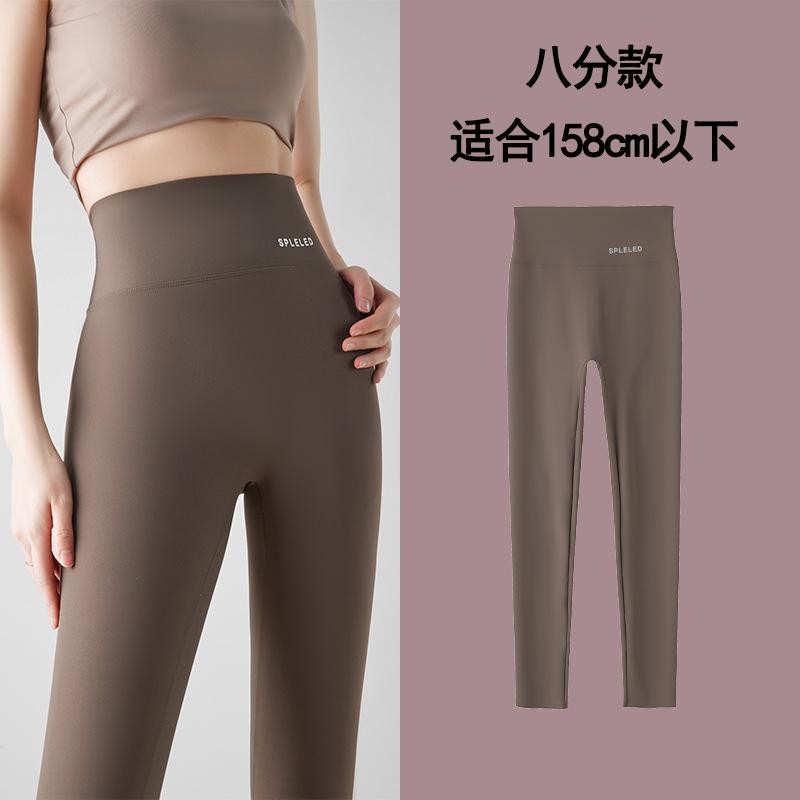 Spodnie rekinie damskie letnie cienkie można nosić na zewnątrz spodnie do jogi duży rozmiar małe wysoki stan brzuch wydłużone legginsy