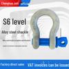 Chenghua S6 High-Strength Power Shackle: Lifting Horseshoe, Locking Shackle, Lifting Ring, Connector