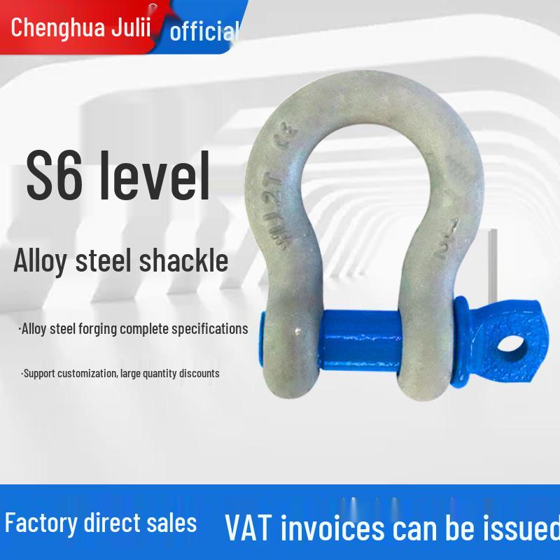 Juli S6 Power-Multiplying High-Strength Lifting Shackle Connector