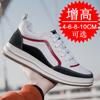 Autumn invisible inner heightening shoes men's 8cm breathable trend fashion sports shoes dad shoes heightening shoes 6 casual board shoes
