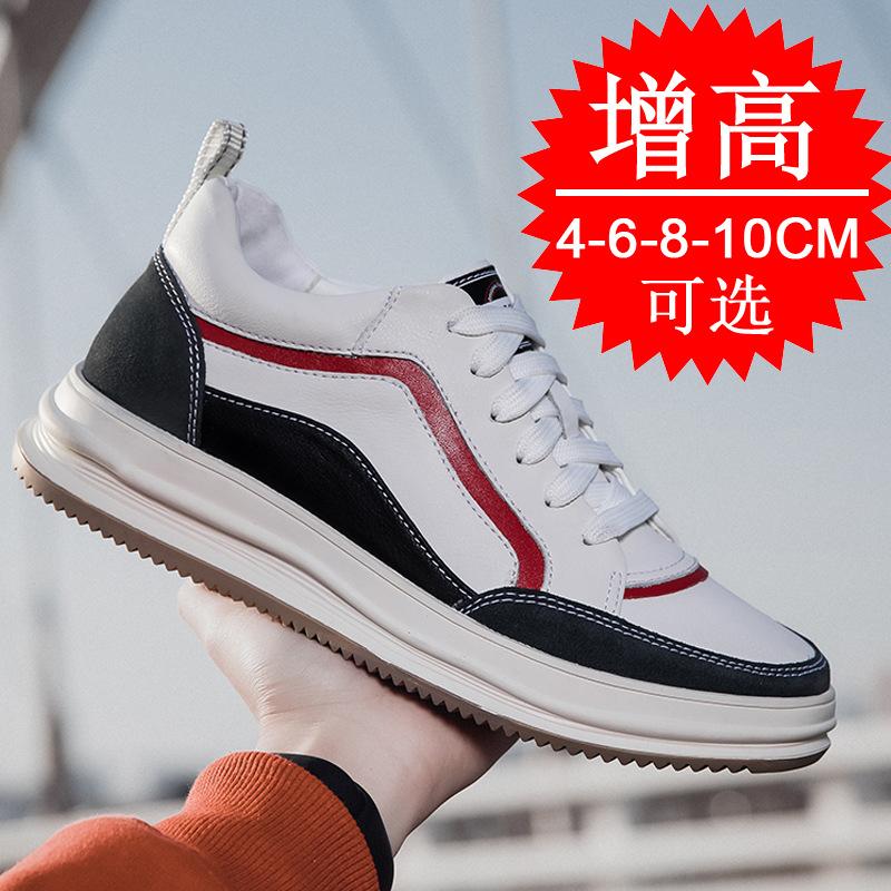 Autumn invisible inner heightening shoes men's 8cm breathable trend fashion sports shoes dad shoes heightening shoes 6 casual board shoes