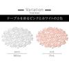 Natura Nabe Shiki Fiore Bianco