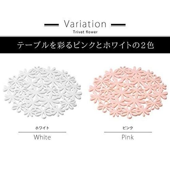 Natura Nabe Shiki Fiore Bianco