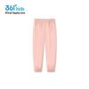 361° Kids' Summer Breathable Knit Long Pants